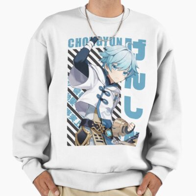 Alternative view of Genshin Impact Chongyun Sweatshirt